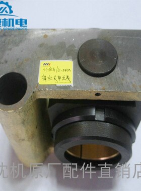 沈阳机床管螺纹车床S1-245B S1-262A 捎杠支架总成  捎杠 锥度杠