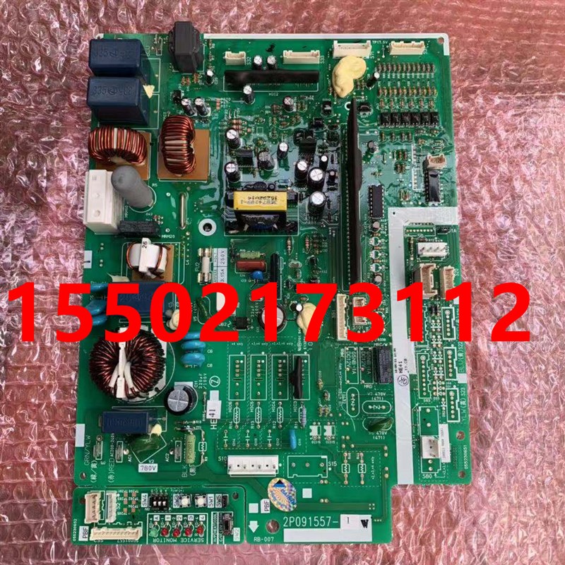 适用全新大金空调RX56AV1C主板2P091557-1 柜机电脑板 有现货大金