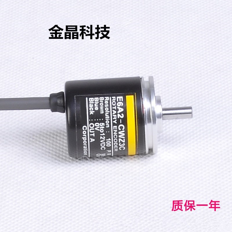 旋转光电编码器200线 E6A2-CWZ3C 200P/R 飞思卡尔3D打印机