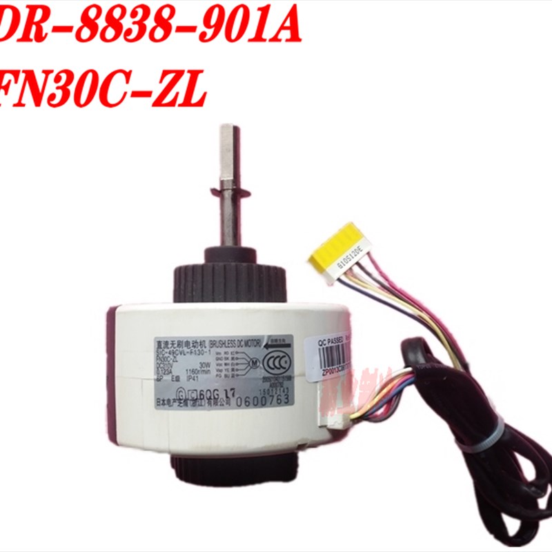 原装全新格力变频空调直流电机FN30C-ZL 风机 SIC-49CVL-F130-1