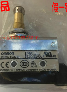 原装 行程开关 D4MC-5020-N 微动开关 限位开关