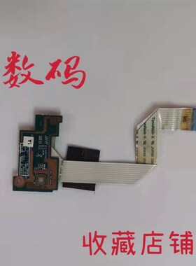 宏基/acer 4741 4743 4752G 4750  5750G 开机小板/开关板