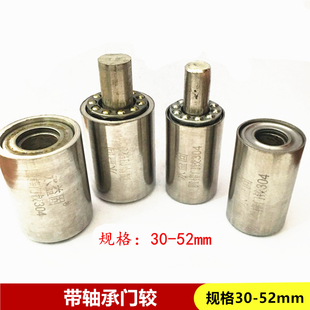 304/201不锈钢带轴承门较钢珠38大门铰链圆柱承重型活动门轴52mm