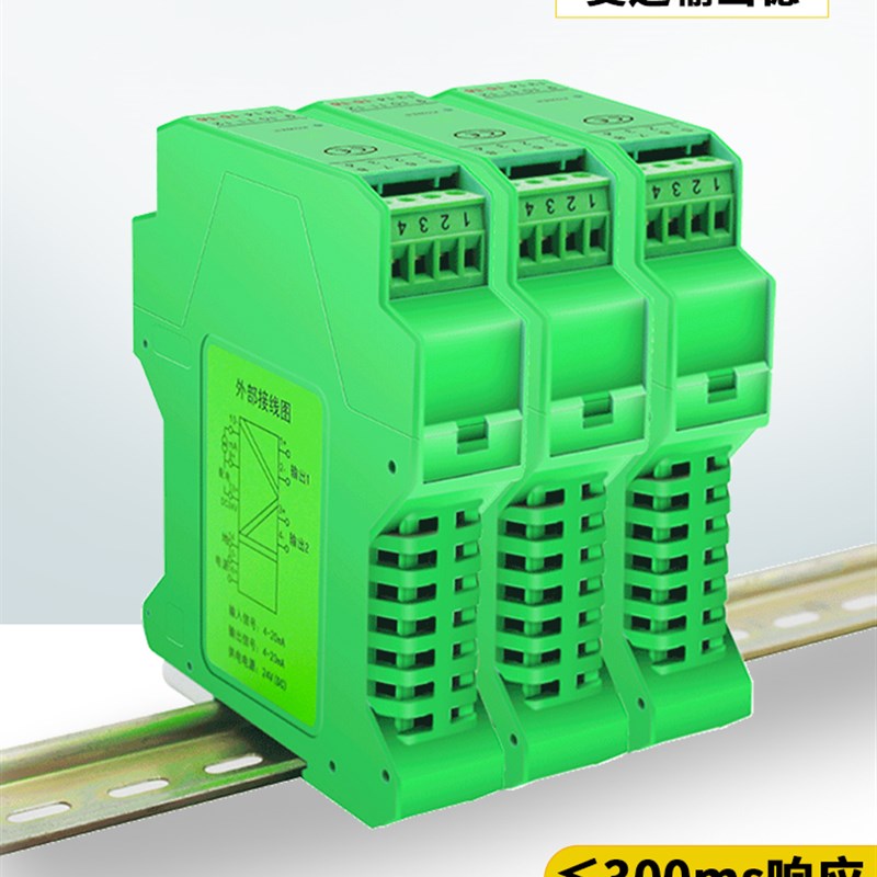 pt100热电阻导轨式温度变送器信号隔离器转4-20mA模拟量0-10V输出