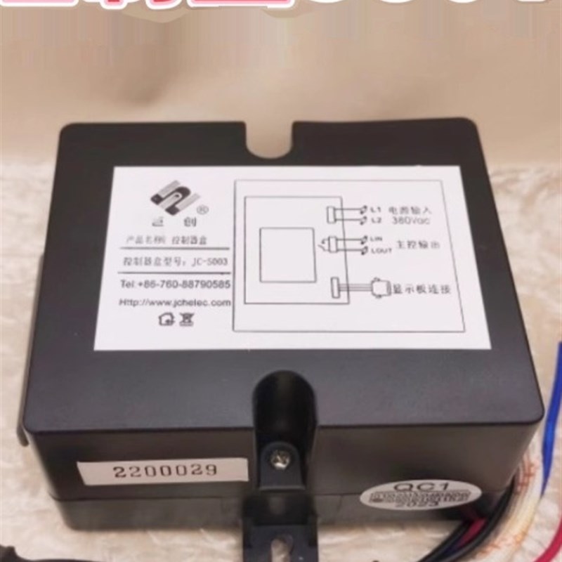 巨创JC-S003控制盒380V蒸饭车220V控制器SN110显示板多美多变压器