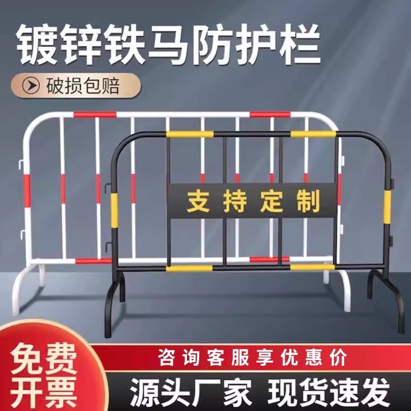 安徽铁马护栏道路隔离栏交通施工围栏铁马栏围挡马路厂家市政护栏