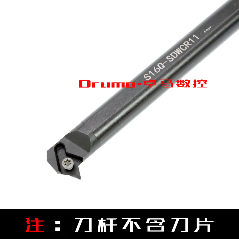 数控内孔刀杆S10K12M16Q20R25S-SDWCR07/11镗孔车刀车床刀具 镗刀