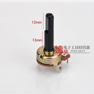 936焊台电位器B103 10K电位器可调电阻936A B调温旋钮开关配件