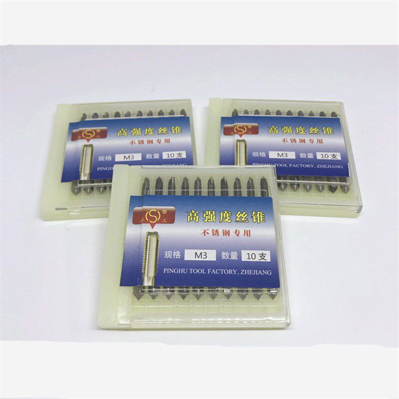 正品平湖平工高强度机用丝攻不锈钢专用丝锥M2 M3 M4 M5 M6-M16