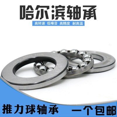 不锈钢轴承S51107 S51108 S51109 S51110 S51111 S51112 S51113