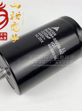 400V2200UF 德国EPCOS B43584-S9228-M2 底部带螺丝 进口电容器