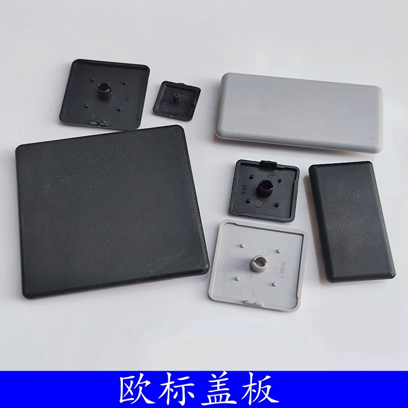 欧标铝型材盖板 端盖尼龙塑料堵头20 30 4040 5050 4080 30606060
