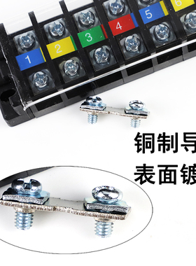 TA接线端子台配电箱电线接线柱连接器端子台20A/3/4/5/6/8/10/12P