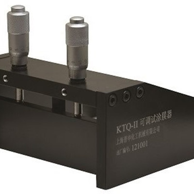 上海普申可调式制备器湿膜制备器涂膜器KTQ-II 55/100/150/200mm