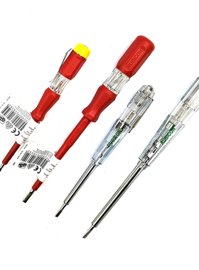 日本罗宾汉RUBICON 测电笔验电笔RVT-211 212 111 112 150~250V