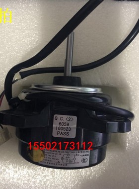 适用全新大金电机30A-22 大金RX25FV2C RX32FV2C RXS25HV风扇马达