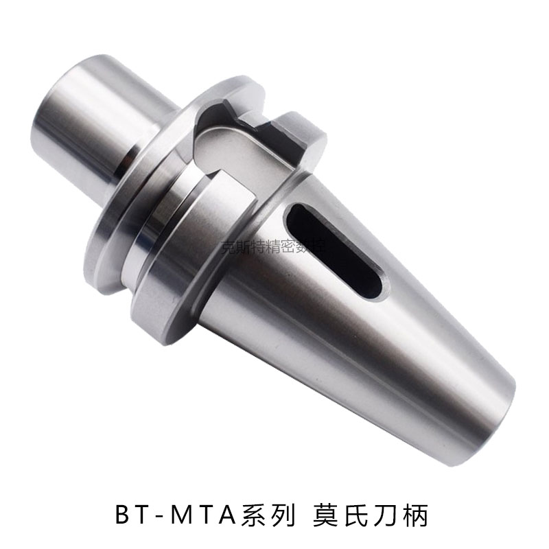 加工中心变径套莫氏锥柄钻头数控刀柄BT50 BT40-MTA2 MTA3 MTA4