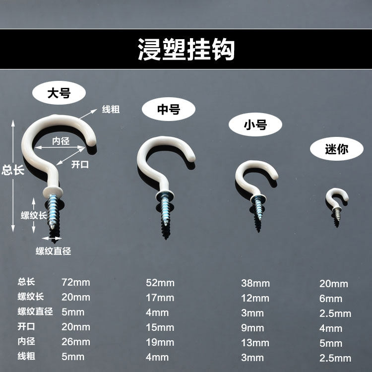 金属强力吊顶自攻螺丝挂灯笼铁质挂钩杯子钩饰品钩子杯钩钉木挂钩,户外/登山/野营/旅行用品,烧烤炉/烤架,淘宝优惠券,粉丝福利购,淘宝优惠卷