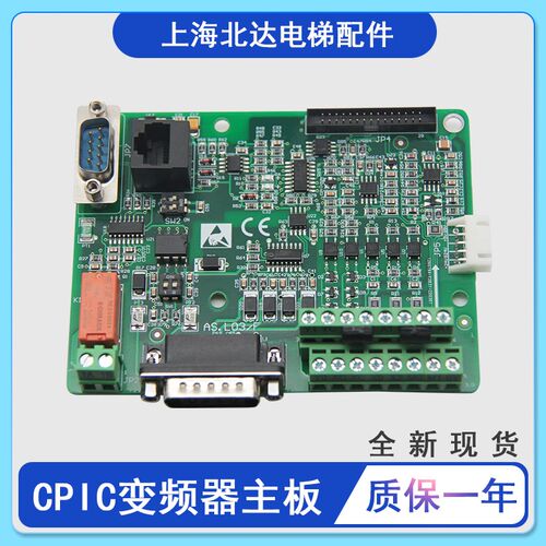 适用于蒂森电梯CPIC变频器主板AS.L03/G AS.L03/Q  AS.L03 /F原装