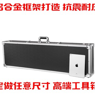 订做铝合金鸡蛋棉战术箱复合弓箱抗压模型设备箱户外发射器收纳箱