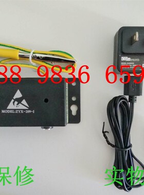 包邮静电环监测仪ZYX-209-I防静电手腕带报警器ZYX2091手环测试仪