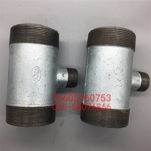 消防外丝异径三通65*25三头外丝变径消火栓箱简易三通2寸半变1寸