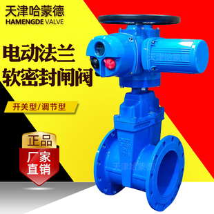 哈蒙德电动法兰闸阀多回转弹性软密封闸阀市政污水处理Z945X 16Q