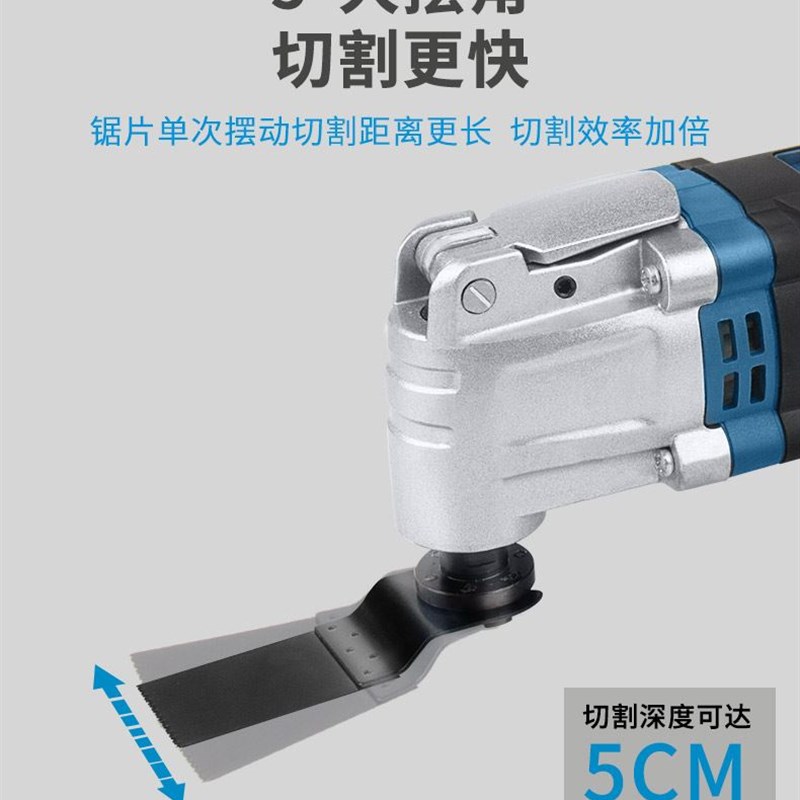 多功能万用宝修边机木工装修电动工具大全打磨切割开孔开槽机电铲