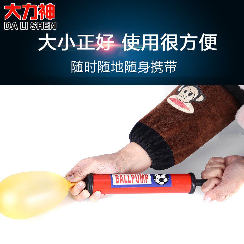 6寸8寸健身球迷你球类小充气筒足篮球瑜伽球气球拳击速度球打气筒