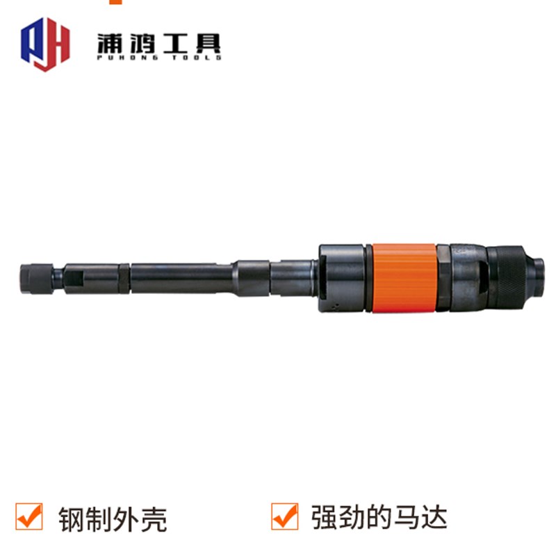 日本FUJI富士 FG-26HL-10F刻磨机修磨机气动工具直角研磨砂轮机