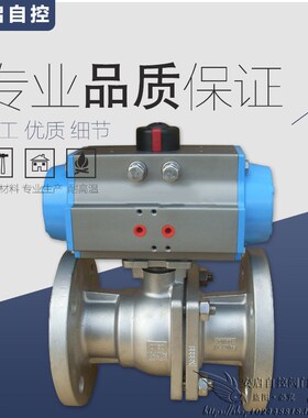 Q641F-100P锅炉电厂高温10MPa高压304不锈钢气动法兰球阀DN15-200