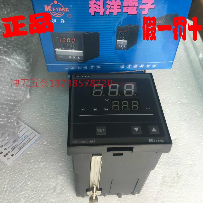 KEYANG科洋智能温度调节仪 XMTD-8000 E型B8001  8081温控仪/器