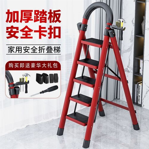 德国进口家用梯子折叠多功能伸缩加厚室内人字梯步梯楼梯小型便携