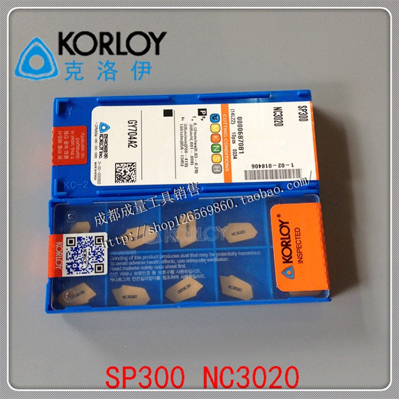数控刀片SP300 NC3020 SP300 PC9030 NC3120 NC3030