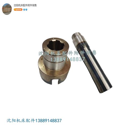 大连机床CW6163 CW6180离合器套 花键轴 离合器罩 L117正车结合子