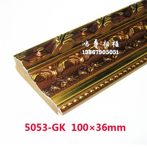 鸿尊相框十字绣相框装裱常规木线条 喷涂线条装饰线条材料5053-GK