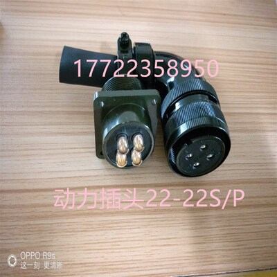 安川伺服22-22S/P航空插头 SGMGV-20ADC61伺服电机动力接头