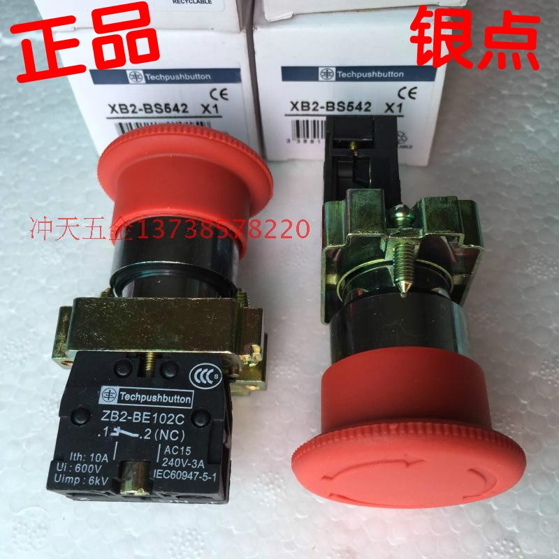 天洲电器NP2/XB2-BS542急停按钮开关ZB2-BE102C常闭1-2 NC 银触点