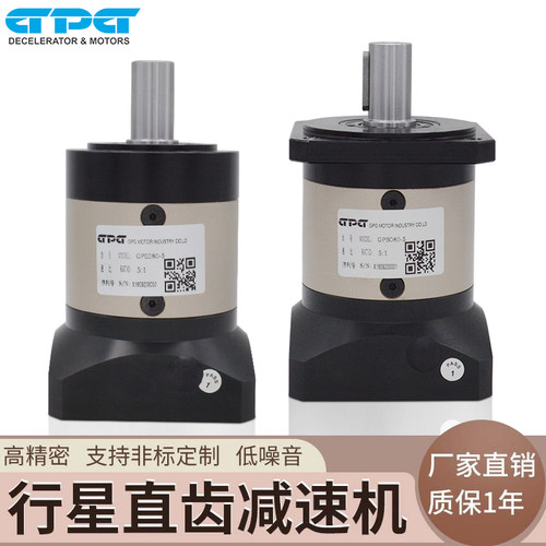 精密行星齿轮减速机60 80 130 伺服电机 步进200W400W750W变速器