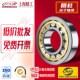 EM尺寸70 圆柱滚子轴承NU NUP N314M 150 35mm