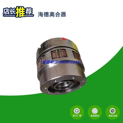海德HD扫路洗扫车单发主离合器气动摩擦片离合器HBDC-100-D50T