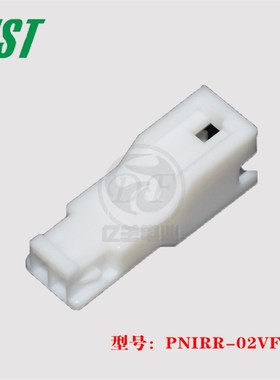 JST 连接器 PNIRR-02VF 胶壳 2.0mm 2P 插头 接插件 原装 正品