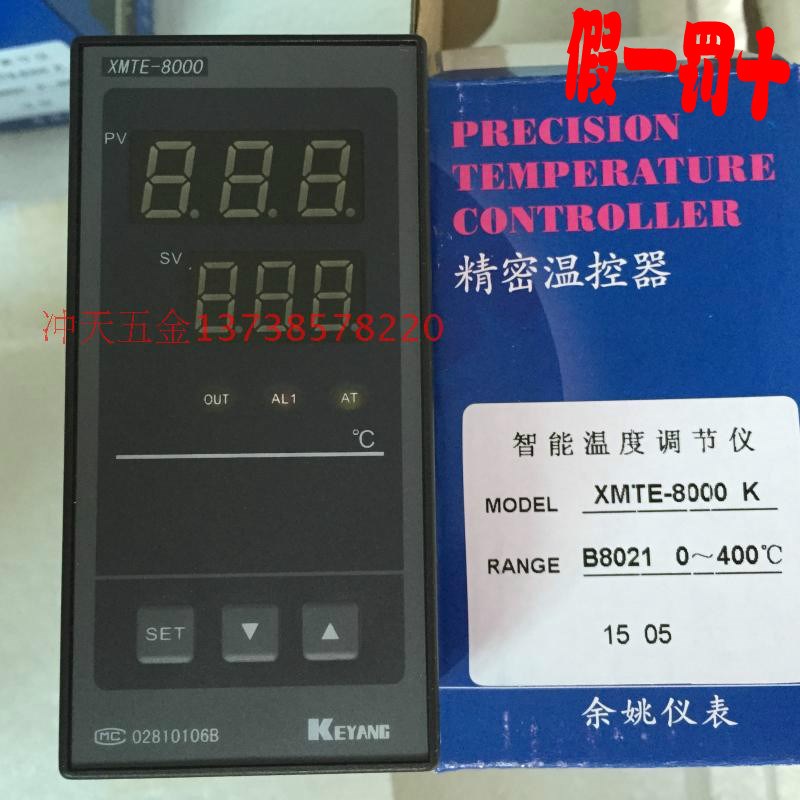正宗KEYANG科洋 XMTE-8000 K型 智能温度调节仪 B8021 温控仪/器