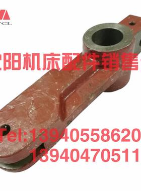 齐齐哈尔瓦房店立车配件C512A C5112A拨叉杠杆533028工作台拨叉