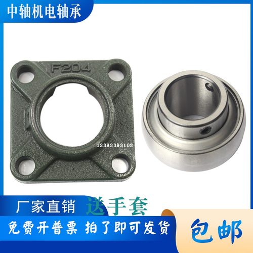 立式免维护带座轴承UCP204 205 206 207 208 209 210 211 212 213