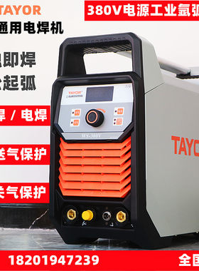 上海通用电焊机WS-300V氩弧手工电焊逆变直流数字化工业380V400T