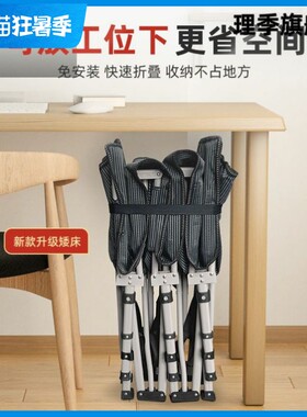 易瑞斯折叠床单人办公室午休床便携式躺椅医院陪护床午睡床行军床