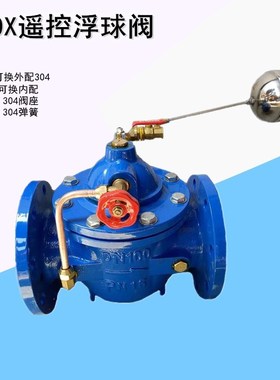 100X多功能水箱水位控制阀DN40DN50DN65DN80DN100DN125DN150DN200