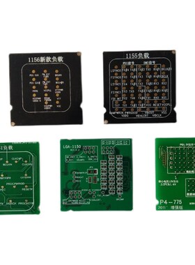 1155 462 1156 CPU假负载用于主板维修测CPU各个点与电压是否正常