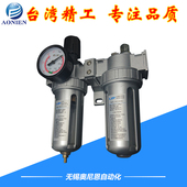 SFC400过滤器SFR400 气源处理元 件SFC200油水分离器SFC300 SL400